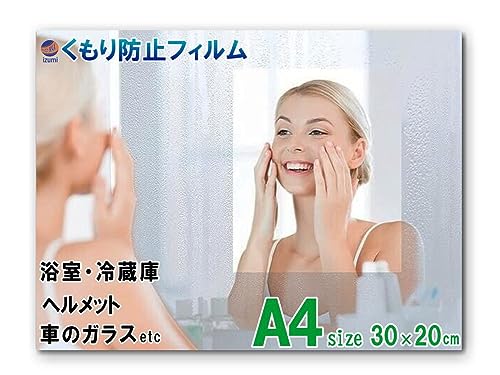 曇り止めフィルム  1