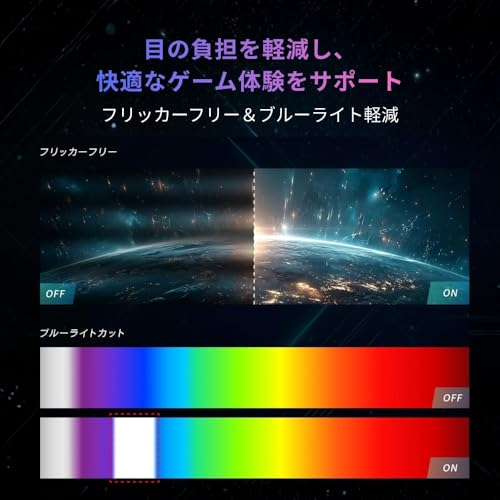 ゲーミングモニター 9