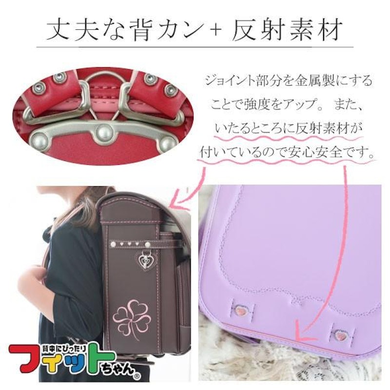 フィットちゃん×ラヴニール コラボモデル 4