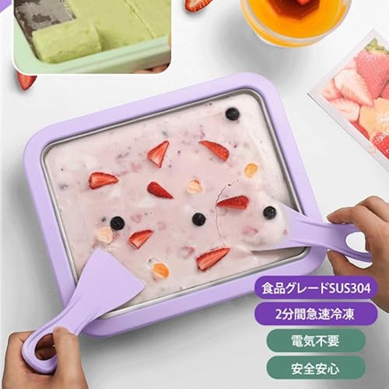 アイスクリームメーカー 3