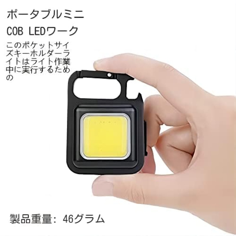 LED 投光器 2