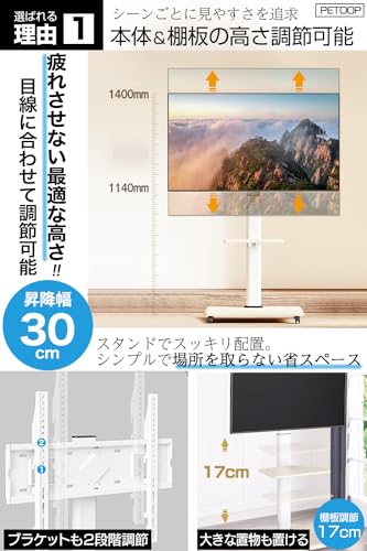 移動式テレビスタンド  3