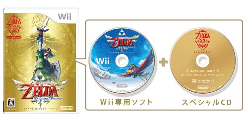 スカイウォードソード 3