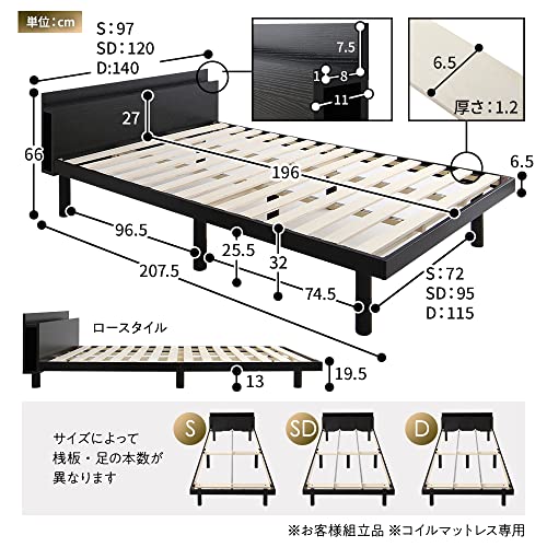 パイン材すのこベッド 2