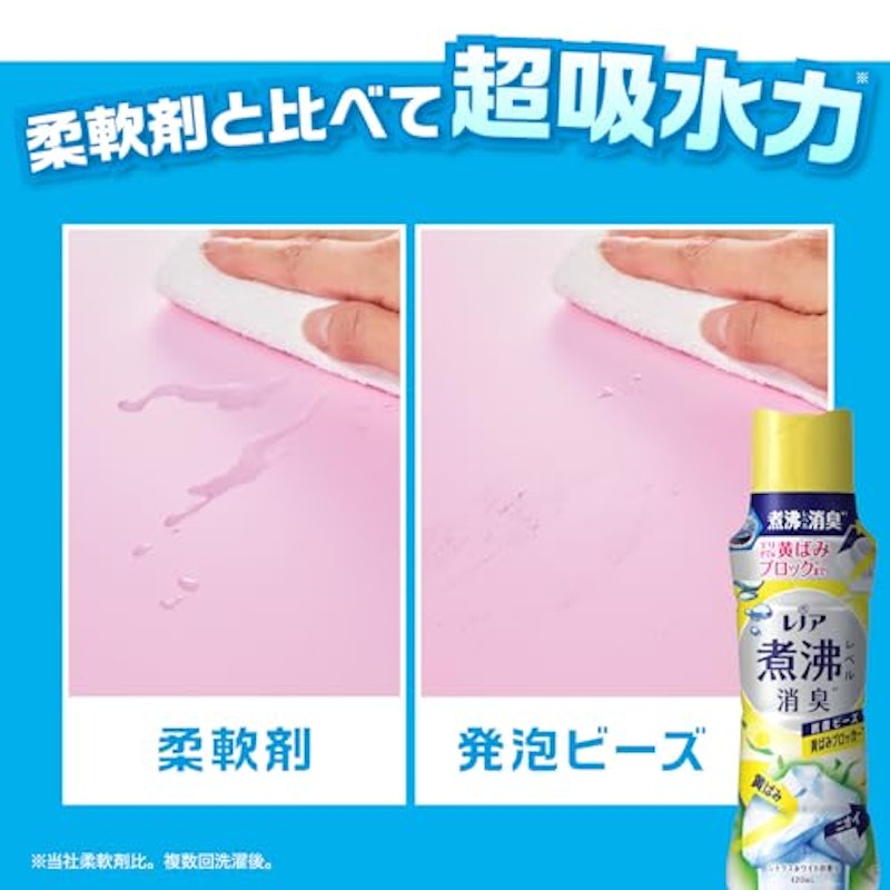 シトラスホワイトの香り 7