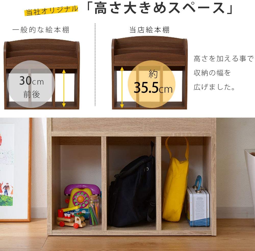 表紙が見える絵本棚 あすなろ 2