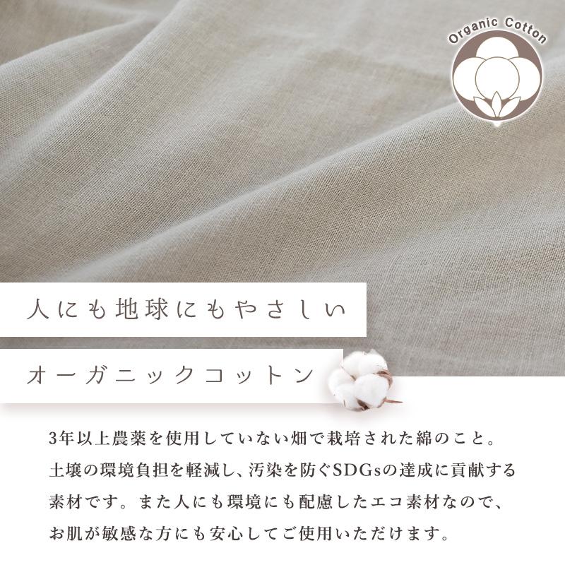 掛け布団カバー 2