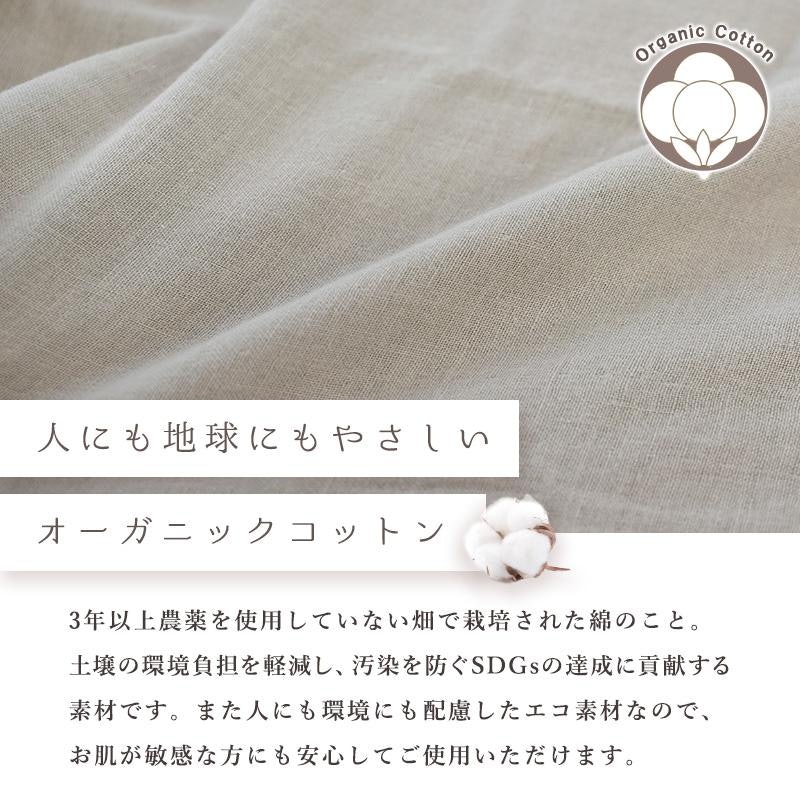 掛け布団カバー 2