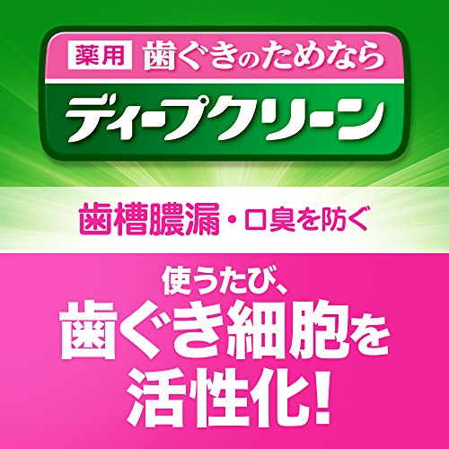 薬用液体ハミガキ 3
