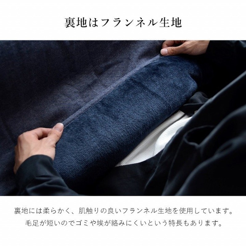 こたつ掛け布団 省スペース デニム 7
