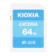 キオクシア EXCERIA SDXCカード 1