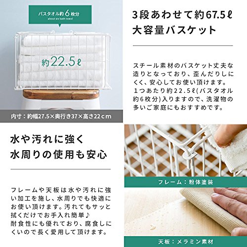 ランドリーバスケット 5