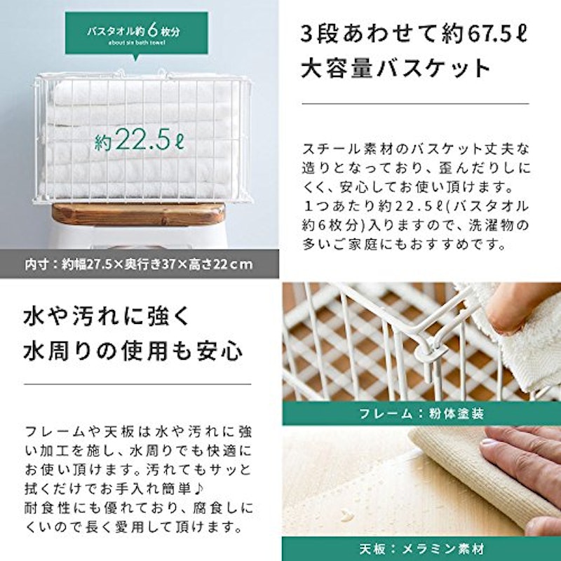 ランドリーバスケット 5