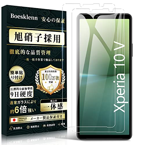 Xperia 10v ガラスフィルム 1