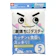 レック 激落ち キッチンダスター 1
