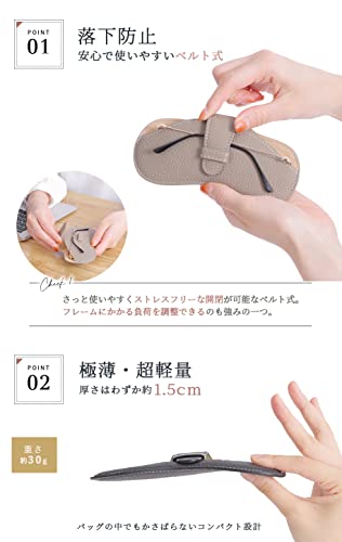 メガネケース 3