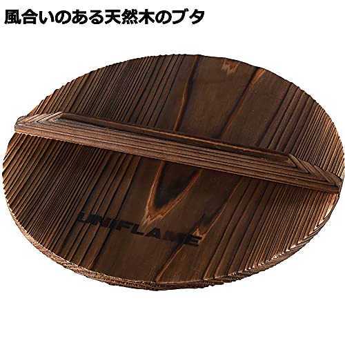 焚き火鍋 2