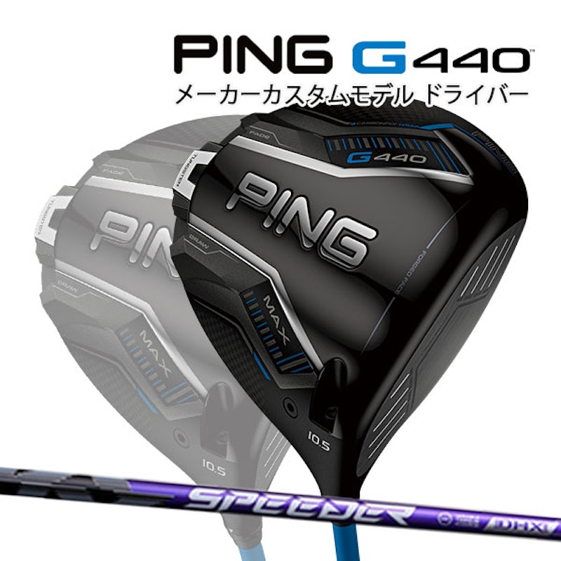 G440 MAX 1