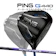 PING G440 MAX 1