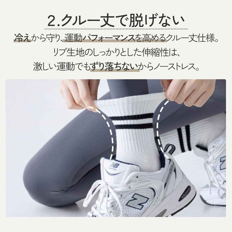 選べる2足　ピラティスソックス 3