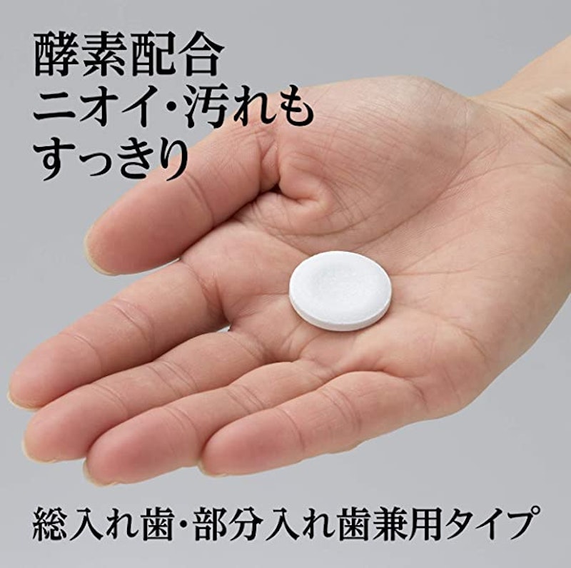 Clesh入れ歯洗浄剤 6
