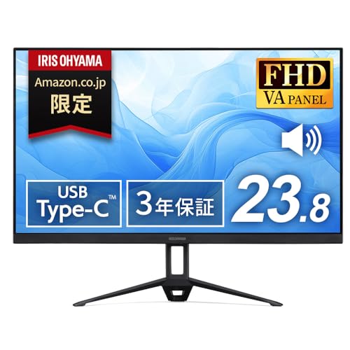 徹底比較】アイリスオーヤマのモニターのおすすめ人気ランキング【2025