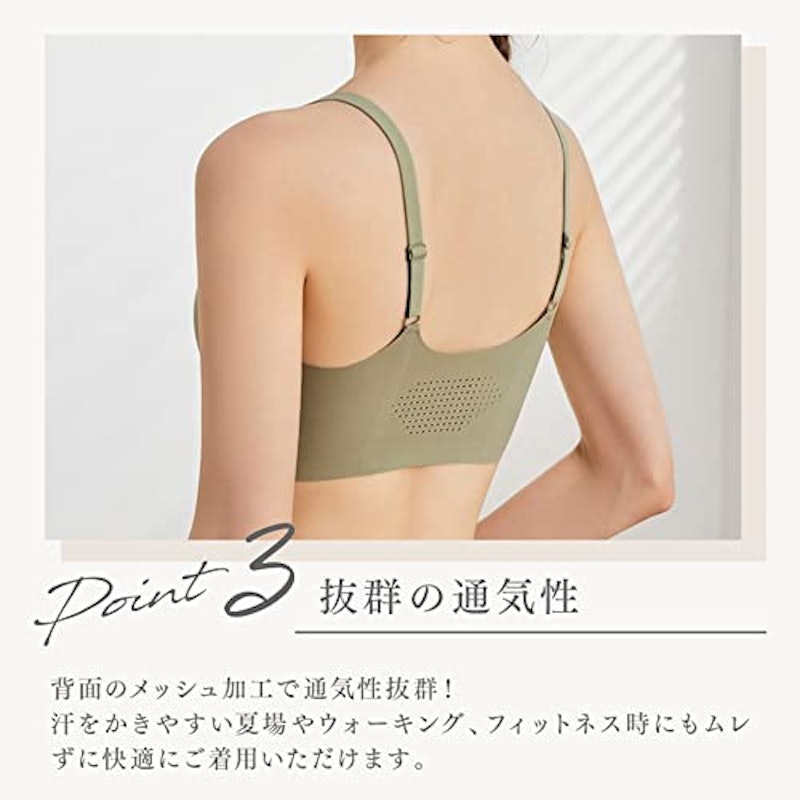 プレスリム ストラップシームレスブラ 5