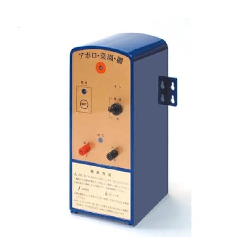 家庭菜園用電柵 100mセット 1