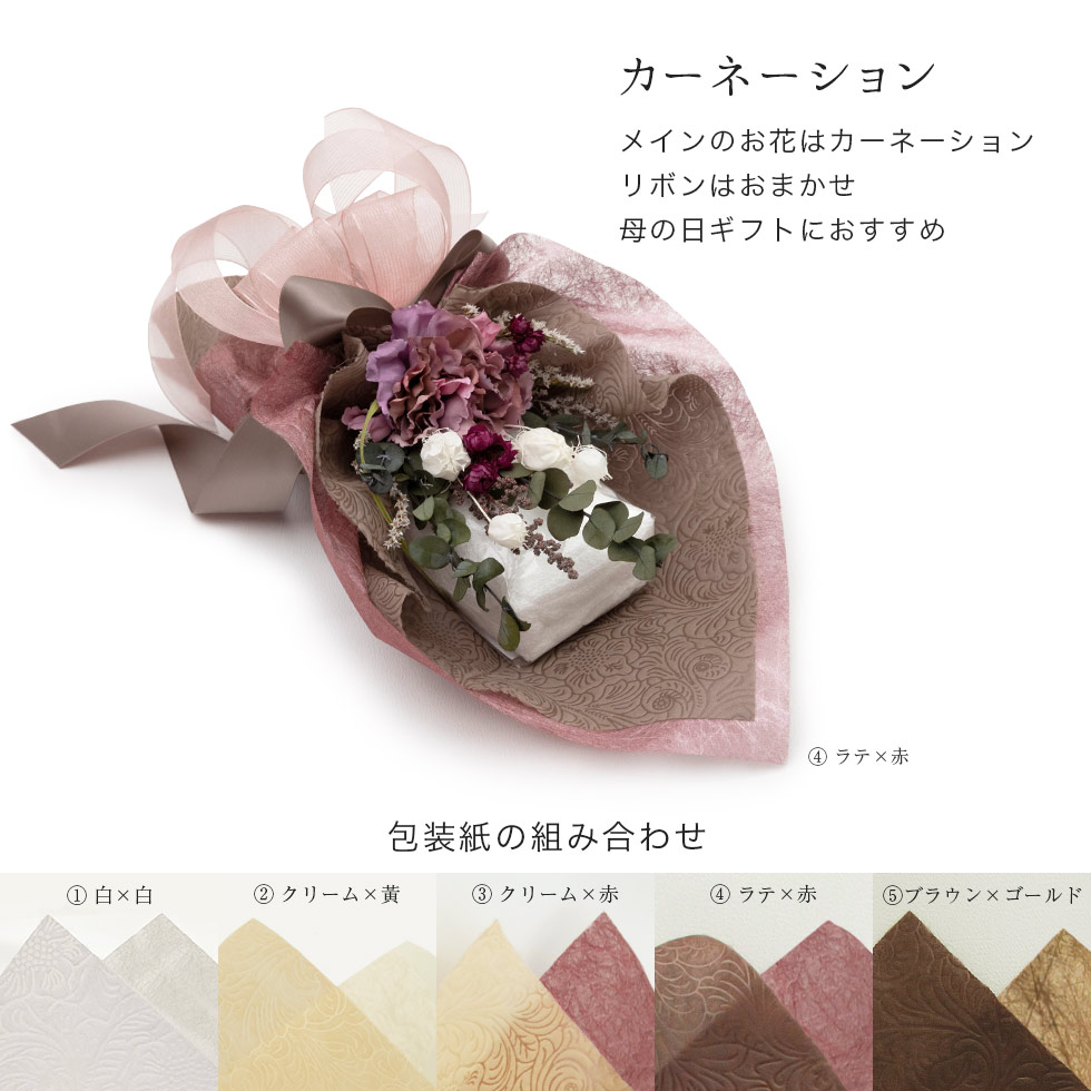花束タオル 12