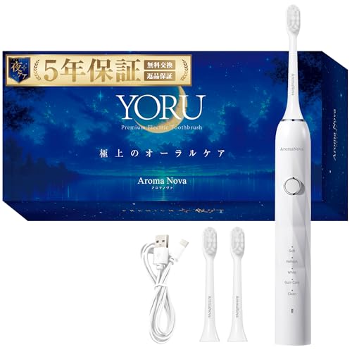 超音波歯ブラシ  新品未使用 Amazon.co.jp: 【歯科・医療の専門家3名監修】 電動歯ブラシ 超