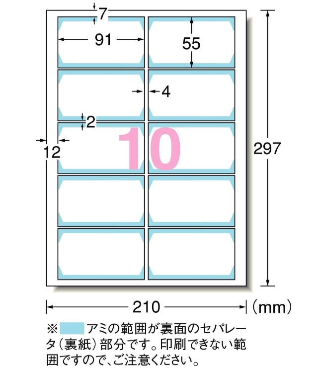 マルチカード 各種プリンタ兼用紙 2