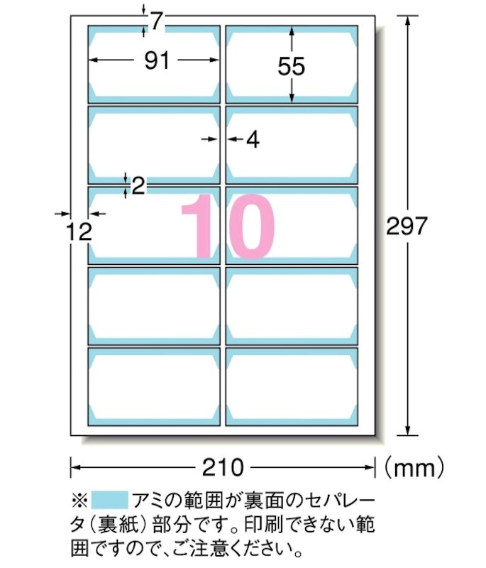 マルチカード 各種プリンタ兼用紙 2