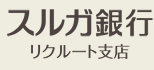 ブライダルローンのおすすめ人気ランキング【2026年6月】 4