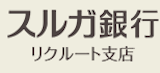 ブライダルローンのおすすめ人気ランキング【2026年6月】 4