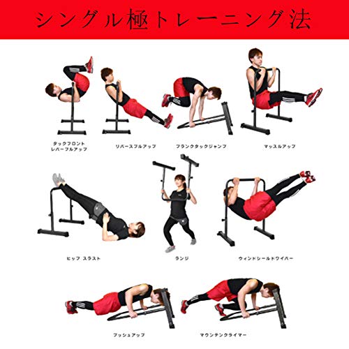 高さ調節可能 ディップススタンド 6