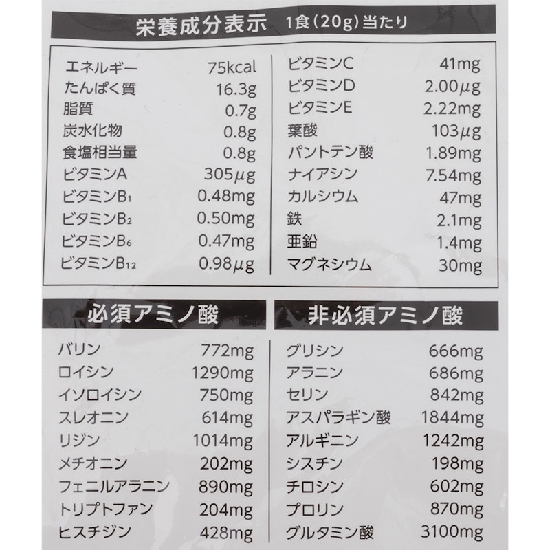 ソイプロテイン 4