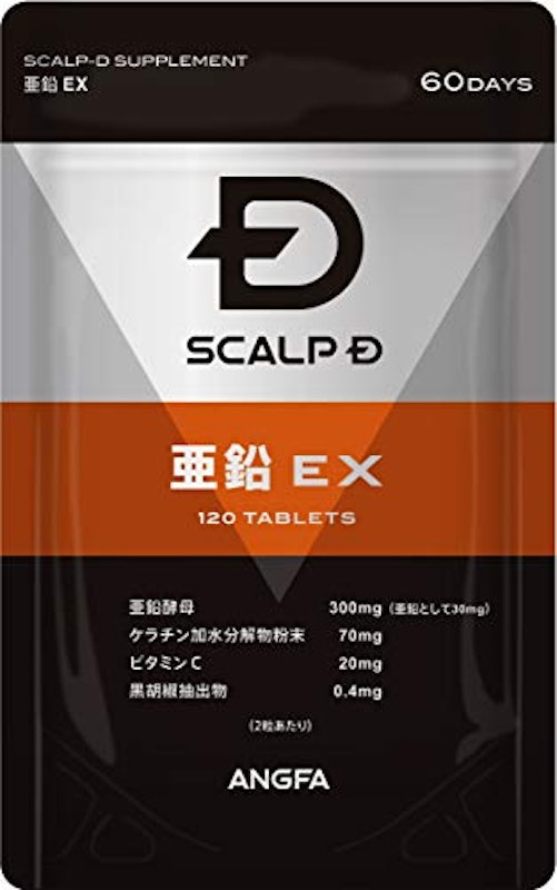 スカルプD サプリメント 亜鉛EX 1