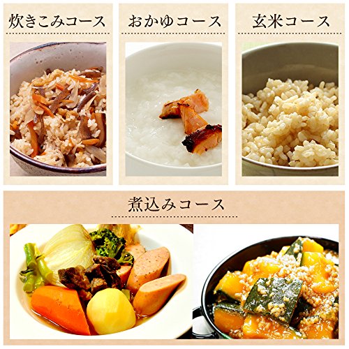 圧力IHジャー炊飯器 8