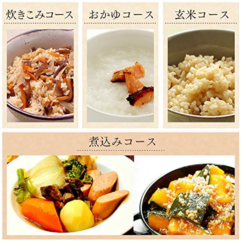 圧力IHジャー炊飯器 8