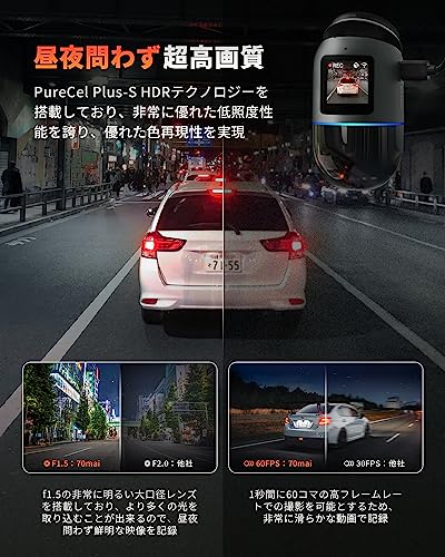 Dash Cam Omni 4