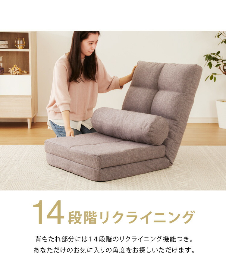 3way ソファーベッド  13