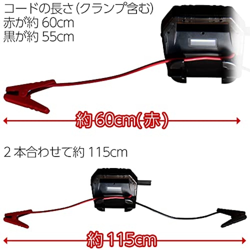 E-Power 8