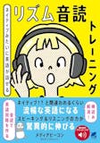 英語リスニング参考書&問題集のおすすめ人気ランキング【2026年6月】 4