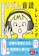 ベレ出版 ネイティブみたいに英語が話せる リズム音読トレーニング 1