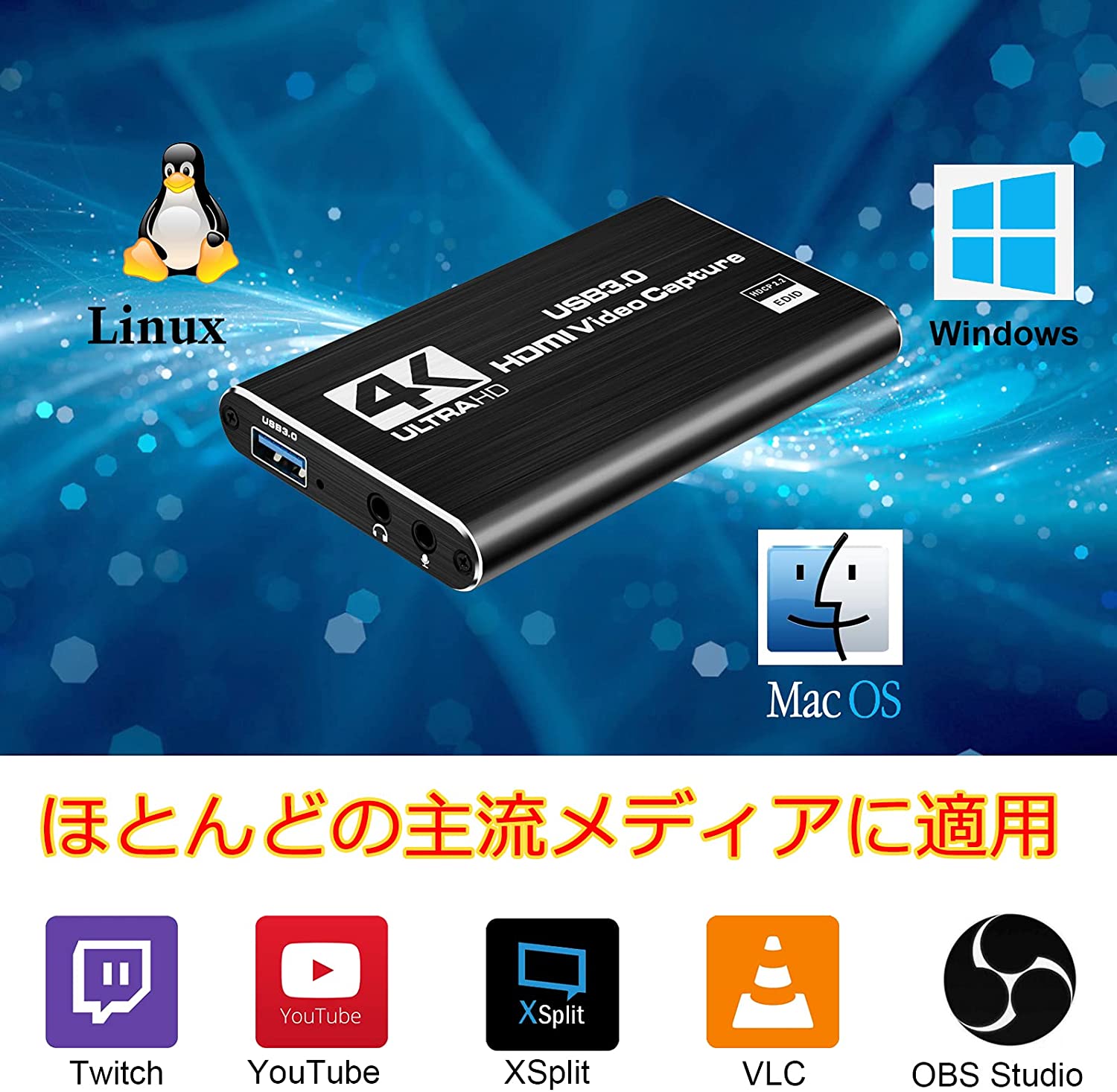 Switch用キャプチャボードのおすすめ人気ランキング【2024年】 | マイベスト