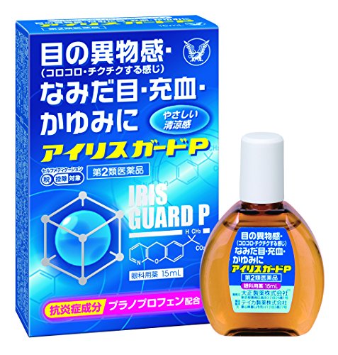 ガードP 1