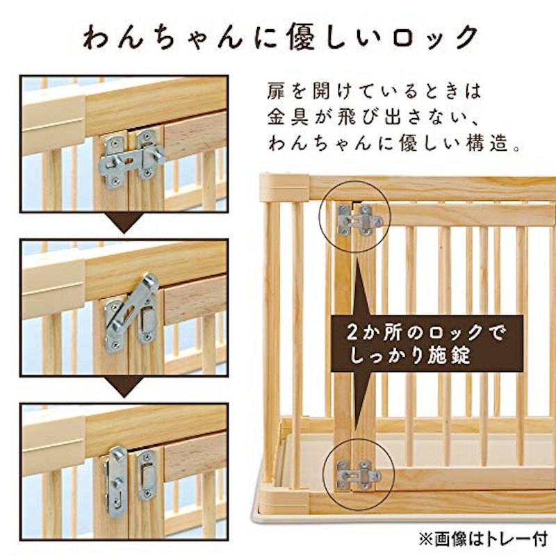 ナチュラルウッドサークル 4