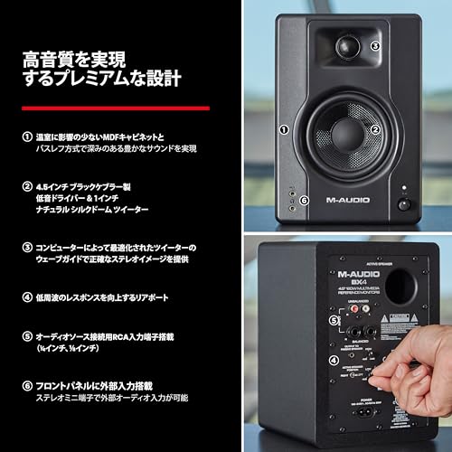 DJコントローラー 8