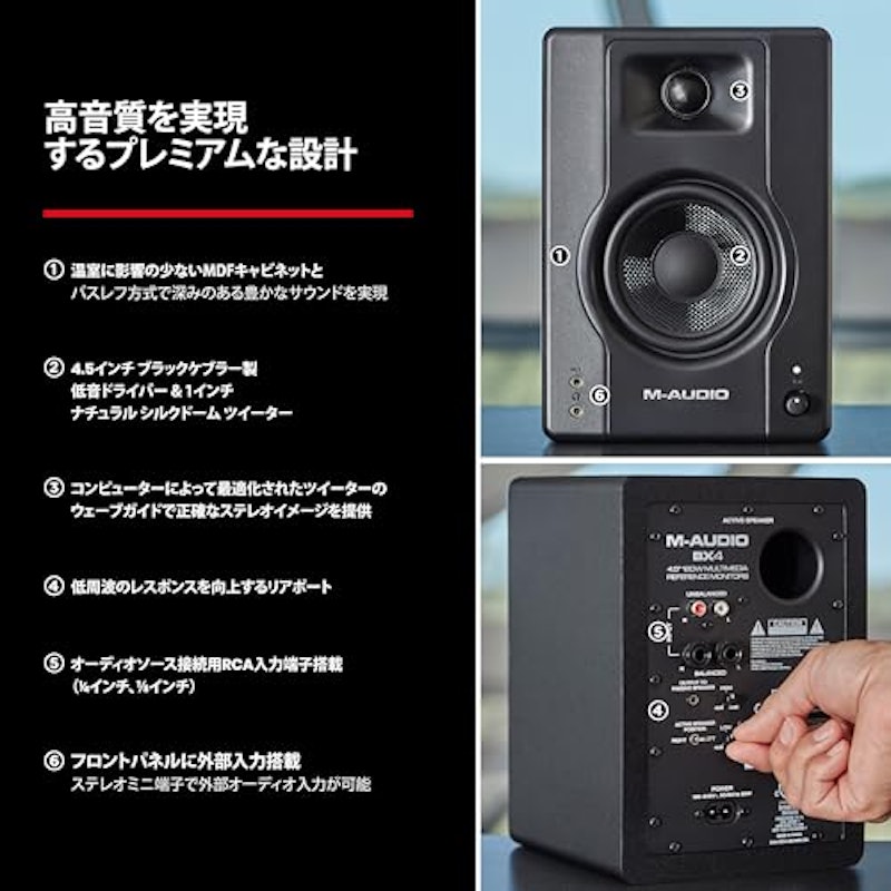 DJコントローラー 8