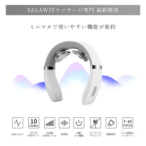 SALAWIT ネックマッサージャー 3